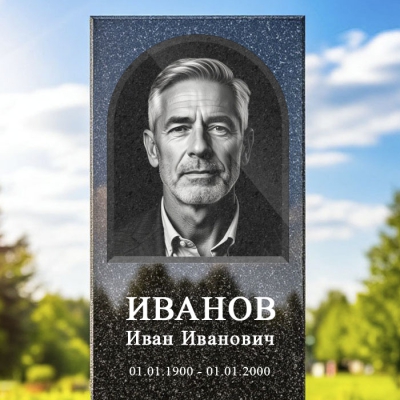 Вставка из гранита