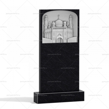 Мусульманский памятник № 46