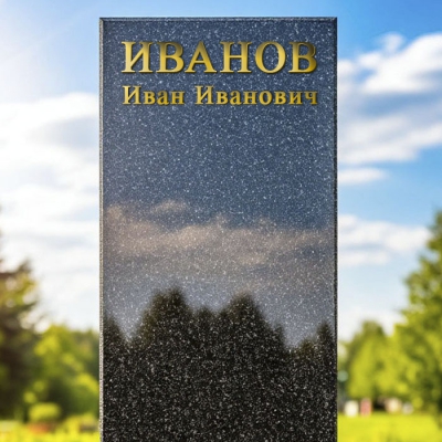 Литые буквы и символы