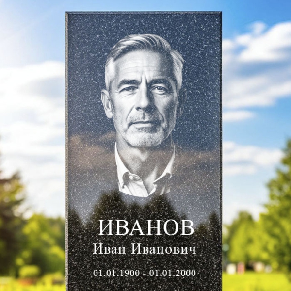 Гравировка на памятник