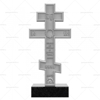 Памятник в виде креста № 78